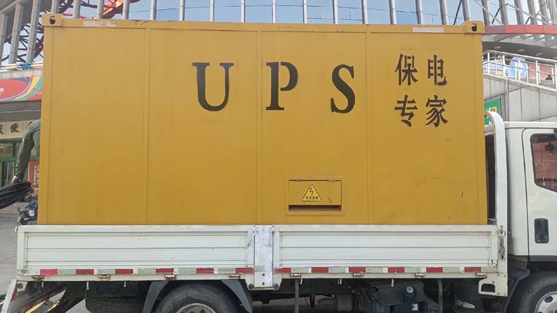 神池怎样判断柴油发电机组和UPS电源的配合工作是否正常?